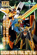 Brand New P-BANDAI HG 1/144 GUNDAM HARUTE (FINAL BATTLE Ver.) Plastic Model Kit