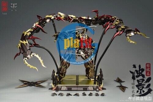 Brand New CangDao Cang Dao CD-05 Vague Shadow Metal Figure