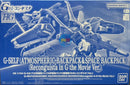 Brand New P-BANDAI HG 1/144 GUNDAM G-SELF (ATMOSPHERIC BACKPACK&SPACE BACKPACK)