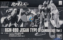 Brand New P-BANDAI HG 1/144 JEGAN TYPE-D (CAMOUFLAGE Ver.) | GUNDAM