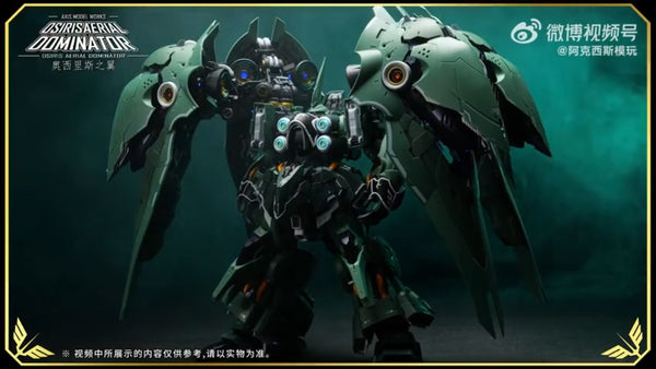Brand New Axis Model MG 1/100 Osiris Aerial Dominator Kshatriya (with LED)