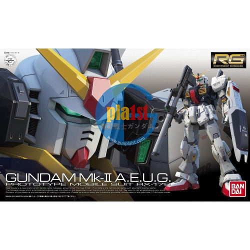 Brand New Unopen BANDAI RG 08 1/144 RX-178 Gundam Mk-II (Aeug)