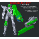 P-BANDAI RG 1/144 REPAIR PARTS SET FOR RG GUNDAM EXIA [EXPANSION PART ONLY]