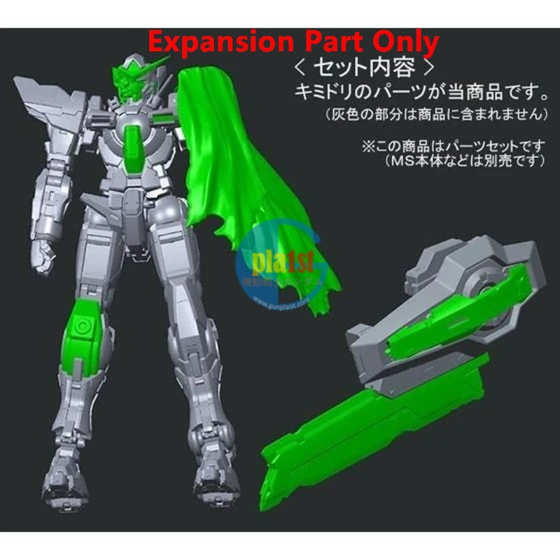 P-BANDAI RG 1/144 REPAIR PARTS SET FOR RG GUNDAM EXIA [EXPANSION PART ONLY]