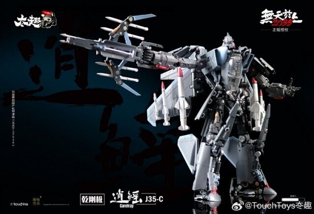 Brand New Touch Toys J35-C Carefray Jet Fighter Transformable Metal Figure