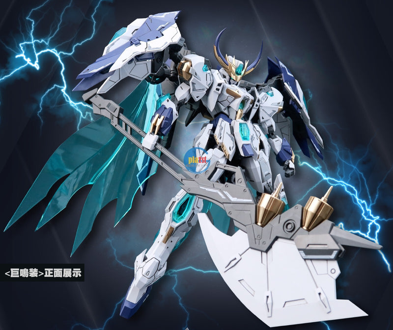 Brand New Brand New SNAA 1/144 The Round Table Knights Giant Axe Lancelot