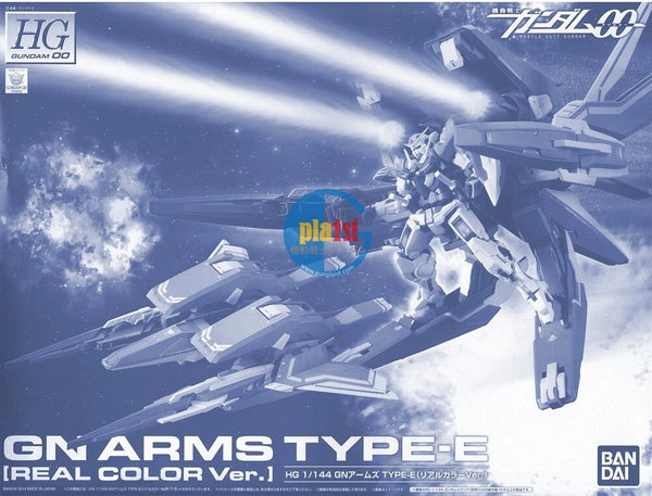 Brand New Unopen P-BANDAI HG 1/144 GUNDAM GN ARMS TYPE-E (Real Color Ver.)