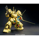 Brand New BANDAI MG 1/100 PMX-003 THE-O THE O | GUNDAM