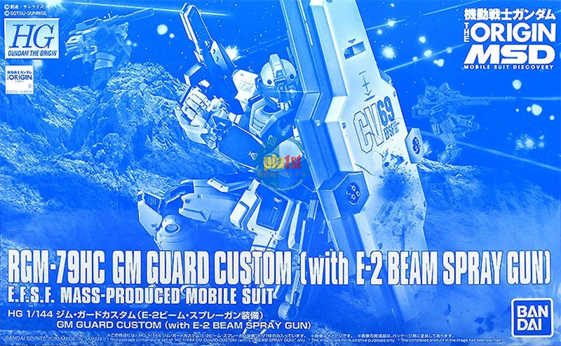 Brand New P-BANDAI HG 1/144 GUNDAM GM GUARD CUSTOM (with E-2 BEAM SPRAY GUN)