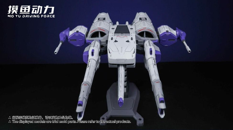 Brand New Mo Yu Driving Force HG 1/144 Meteor Unit with LED (Fit for RG/HG/MGSD)