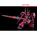 Brand New BANDAI HG 1/144 GUNDAM THE WITCH FROM MERCURY EXPANSION PARTS SET 1