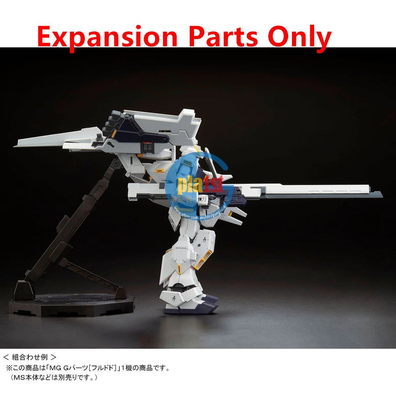 Brand New P-BANDAI MG 1/100 G-parts [Hrududu] (Expansion Parts Only)