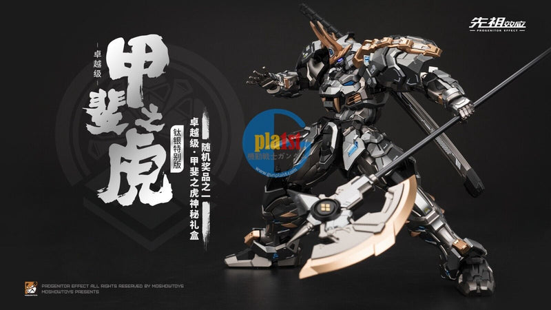 Brand New MOSHOW TAKEDA SHINGEN TITANTIUM SILVER (ILLUSTRIOUS CLASS SMALL SCALE)