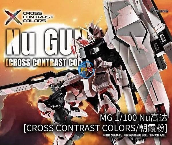 Brand New BANDAI MG 1/100 RX-93 Nu V Gundam [CROSS CONTRAST COLORS/Sunrise Pink]