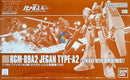 Brand New P-BANDAI HG 1/144 JEGAN TYPE-A2 (GENERAL REVIL DEPLOYMENT) | GUNDAM