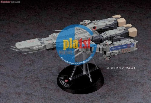 Brand New Hasegawa Macross 1/4000 SDF-1 Macross (Movie Edition) Plastic Kit
