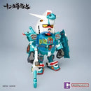 Brand New BANDAI QMSV CHINESE ZODIAC GUNDAM 2025 (Year of Snake) Figure