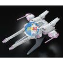 Brand New Unopen P-BANDAI HG 1/144 METEOR UNIT (Gundam Not Included)