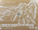 Brand New P-BANDAI HG 1/144 MESSER TYPE-F02 MINELAYER | GUNDAM