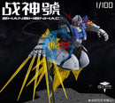Brand New A Baoa Qu Model MG 1/100 Zeong (Up Scaled from RG) Plastic Kit