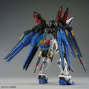 Brand New Unopen BANDAI MGEX 1/100 Strike Freedom Gundam