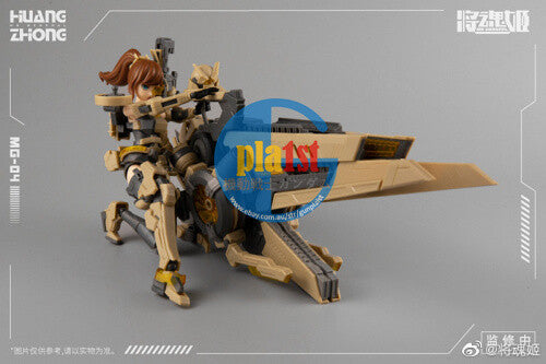 Brand New MS General MG-04 HUANG ZHONG Plastic Model Action Figure