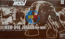 Brand New Unopen P-BANDAI HG 1/144 Gundam JUAGGU (MSV Ver.)
