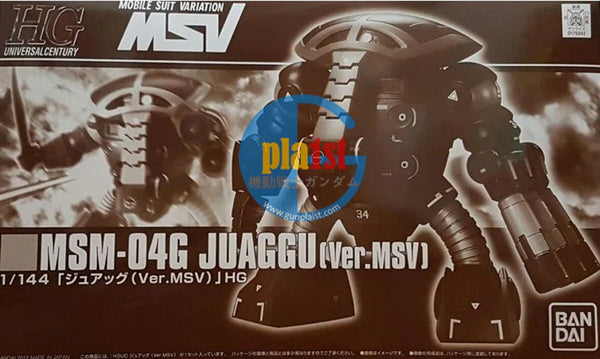 Brand New Unopen P-BANDAI HG 1/144 Gundam JUAGGU (MSV Ver.)