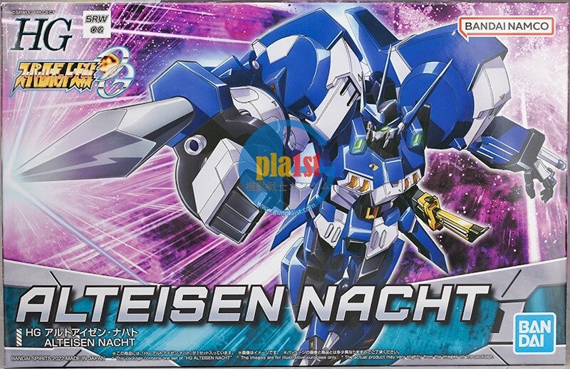 Brand New Unopen P-BANDAI HG 1/144 Super Robot Wars ALTEISEN NACHT