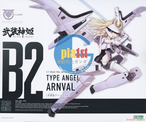 Brand New Kotobukiya KP377 Megami Device Collaboration Busou Shinki Type Angel