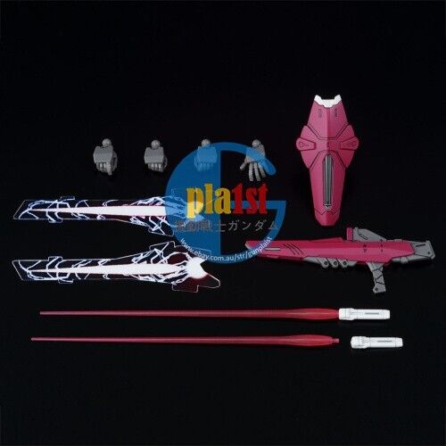 Brand New Unopen P-BANDAI HG 1/144 GUNDAM L.O.BOOSTER