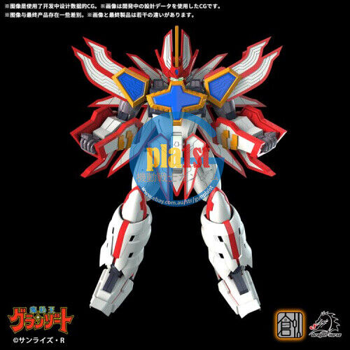 Brand New Tron Model Madou King Granzort Super Granzort Plastic Kit (20cm Tall)