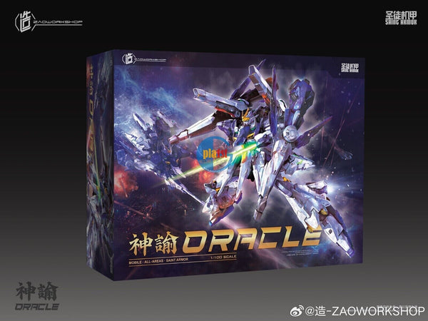 Brand New ZAO WORKSHOP Oracle MG size Plastic Kit