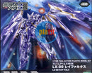 Kotobukiya FA050 1/100 Frame Arms LX-00 Rayfalx
