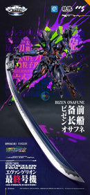 Brand New CCSTOYS Evangelion EVA 01 Final Model (Ultimus Limited Edition) Figure