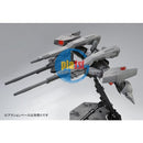 Brand New P-BANDAI HG 1/144 Gundam BYARLANT CUSTOM 02 (BANDE DESSINEE VER.)