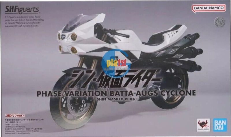 Brand New P-BANDAI S.H.F BATTA-AUGS (SHIN MASKED RIDER) FIGURE **BIKE ONLY**