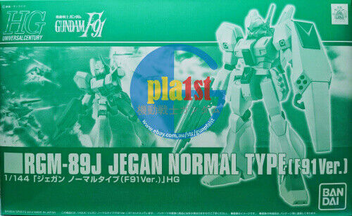 Brand New P-BANDAI HG 1/144 RGM-89J Jegan NORMAL TYPE (F91 Ver.) Plastic Model