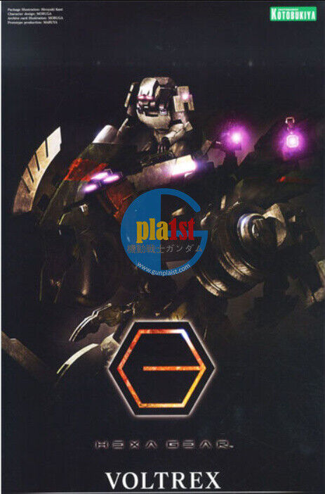 Kotobukiya HG004 1/24 Hexa Gear Voltrex