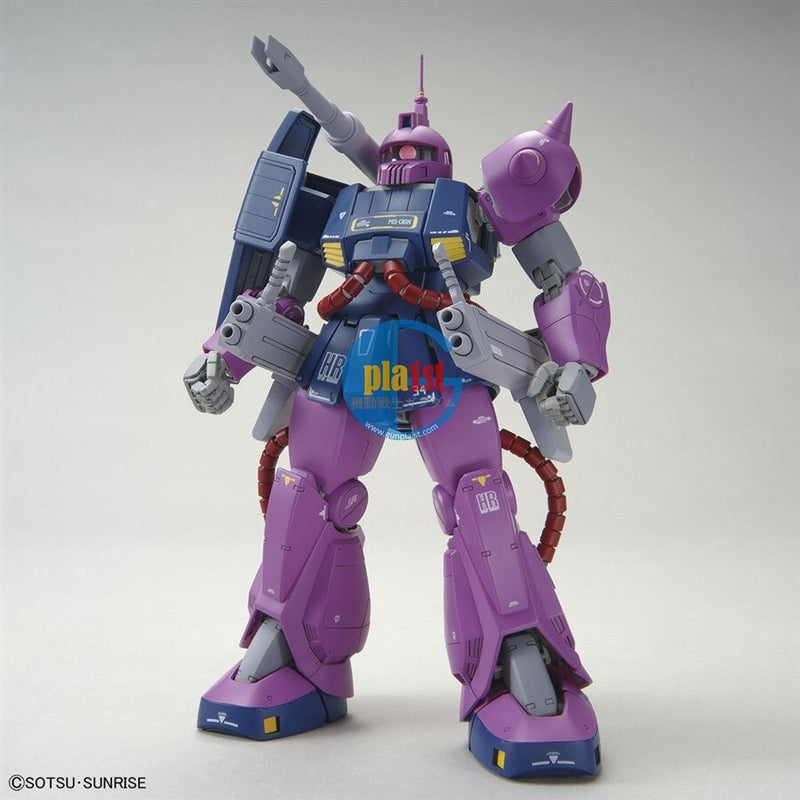 Brand New BANDAI MG 1/100 GUNDAM BASE Zaku Cannon (Z Gundam Ver.)