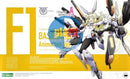 Brand New Kotobukiya FG087 Frame Arms Girl Megami Device Baselard Animation Ver.