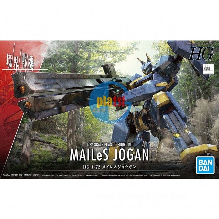 Brand New BANDAI HG 1/72 Kyoukai Senki Mailes Jogan Plastic Kit