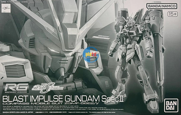 Brand New P-BANDAI RG 1/144 BLAST IMPULSE GUNDAM SpecⅡ