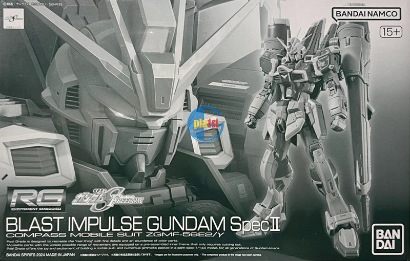 Brand New P-BANDAI RG 1/144 BLAST IMPULSE GUNDAM SpecⅡ