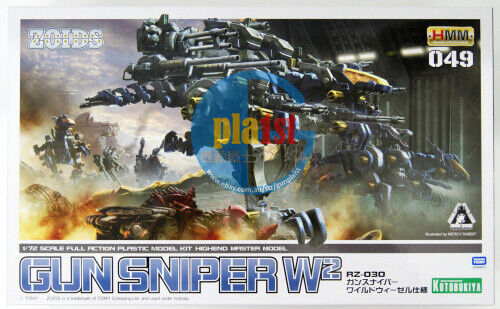 Brand New Kotobukiya 1/72 HMM Zoids ZD-146  RZ-030 Gun Sniper W² (Wild Weasel)