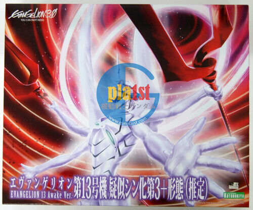 Brand New Kotobukiya KP358R Evangelion Unit-13 Giji Shinka No.3
