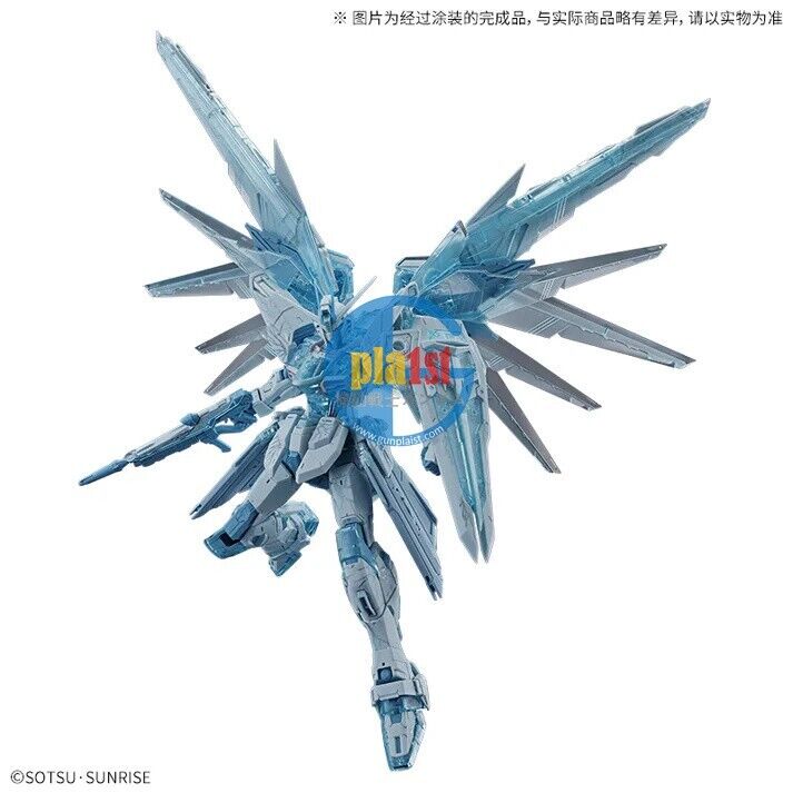 New P-BANDAI MG 1/100 Freedom Gundam Ver.2.0 [Cross Contrast Colors Clear Blue]