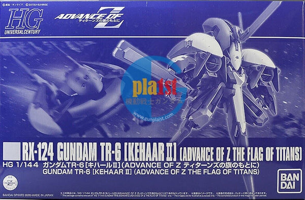 Brand New Unopen P-BANDAI HG 1/144 RX-124 Gundam TR-6 Kehaar II
