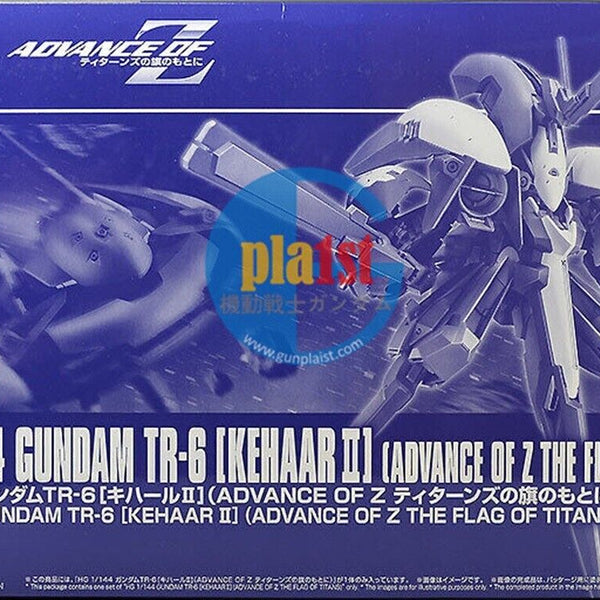 ロボット RX-124 GUNDAM TR-6 [KEHAAR II] 1/144 Bandai 1/144 HG RX-124KH2 Gundam TR-6 Kehaar II, Figures - Amazon