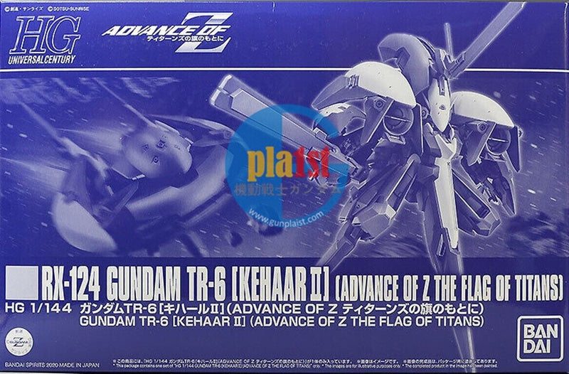 Brand New Unopen P-BANDAI HG 1/144 RX-124 Gundam TR-6 Kehaar II